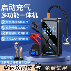 埠威buwei新型車載エアポンプ/エアポンプ/高圧エアポンプ/自動車用電気宝エアポンプ