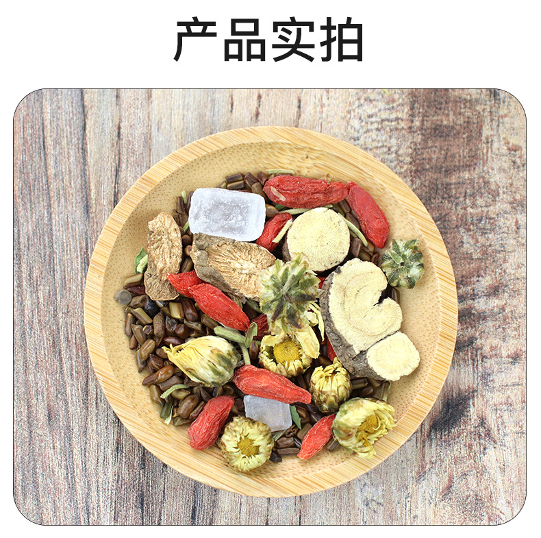 Chrysanthemum Goji Honeysuckle Tea 100g Bagged Cold Brew Wellness Blend with Cassia Seed in use