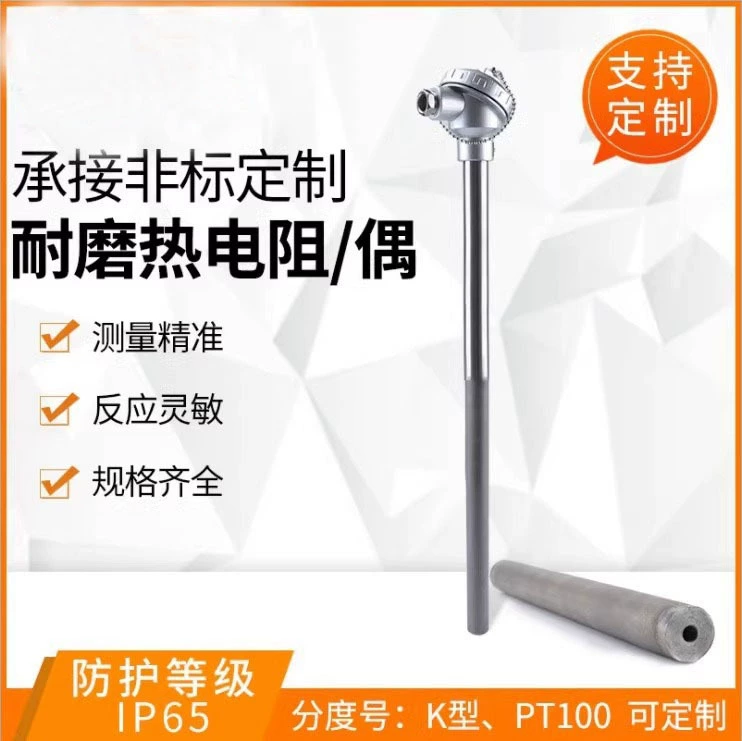 Кобальт 43-62% WRNMK для цементных печей и мусоросжигательных печей