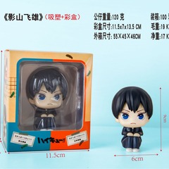 Q版のバレーボールの少年のアニメの手は姿をします。