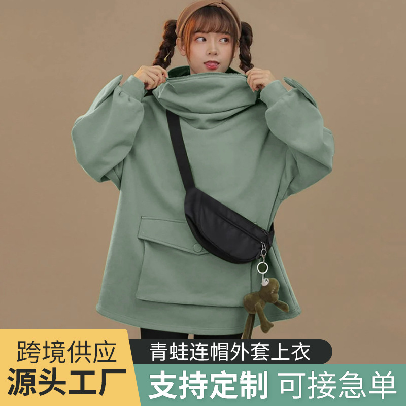 Cross-Border Autumn and Winter Chin Velvet Sweatshirt Women's Mid-Length Design Super Cute Frog Hooded Lazy Style Jacket Top