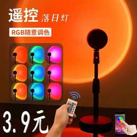 跨境落日灯APP遥控日不落彩虹投影灯直播RGB16色夕阳落日灯摄影灯