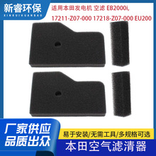 �m�䱾��l늙C �՞V EB2000i 17211-Z07-000 17218-Z07-000 EU20