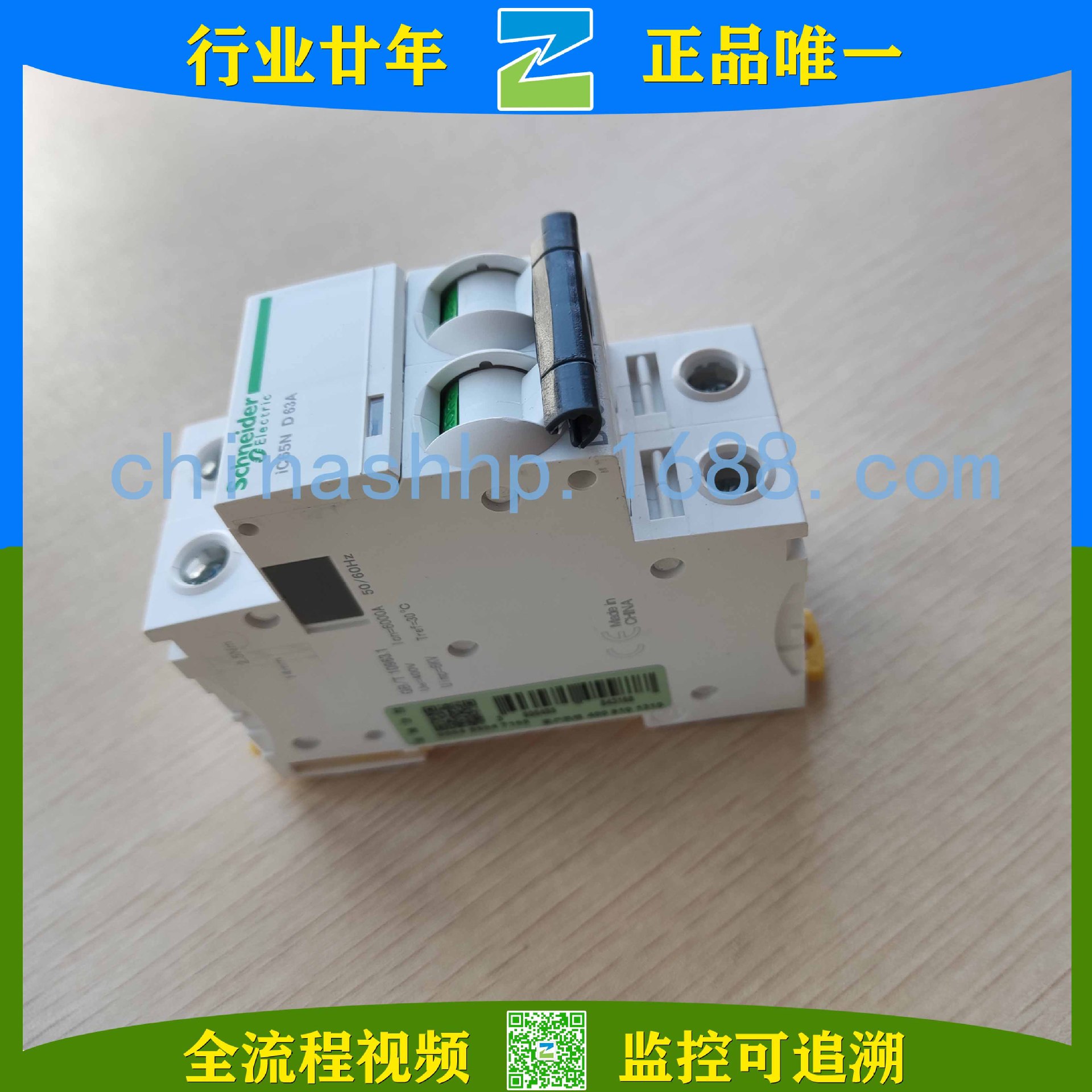 Schneider-断路器 A9F19263 IC65N 2P D63A