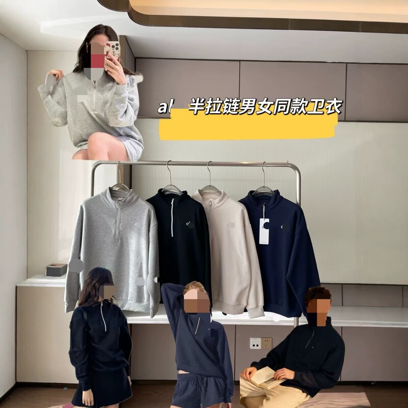 In-Stock Alo Kim Ji-Soo Same Style Round Neck Half-Zip Couple's Fleece Zip-Up Loose Sports Top Alo Sweatshirt-- In-Stock Alo Kim Ji-Soo Same Style Round Neck Half-Zip Couple's Fleece Zip-Up Loose Sports Top Alo Sweatshirt--