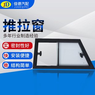 Manufacturers supply automobile engineering vehicle yacht tempered glass sliding window aluminum alloy tempered glass sliding window