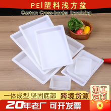 ����ǳ�跽�跽�Ǳ��賤���μ����������䶳���̱���ר�üӺ�����