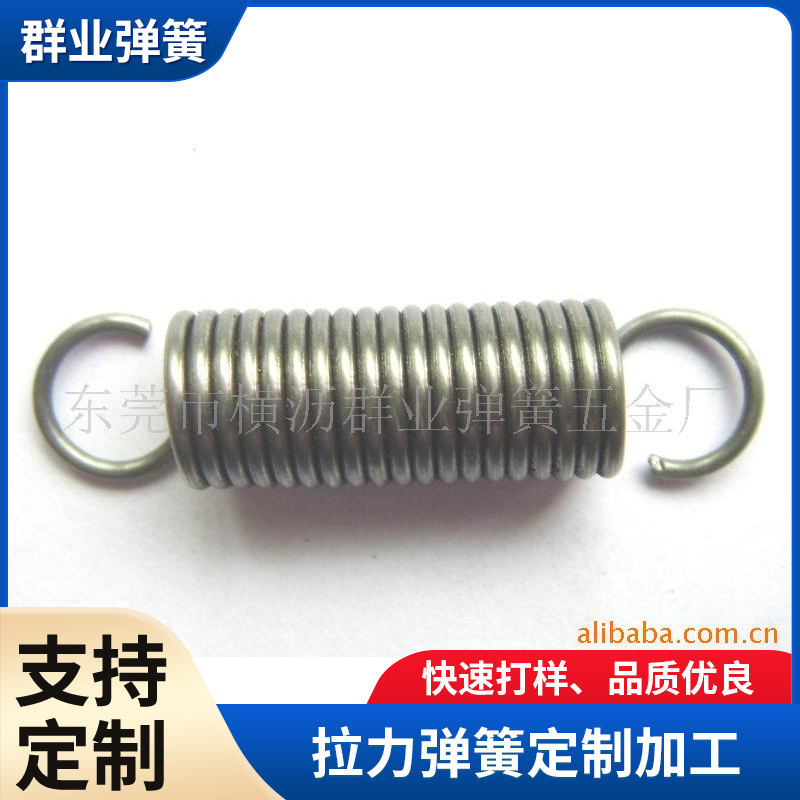 广东厂家供应拉力弹簧不锈钢异型弹簧非标准件不锈钢挂钩弹簧批发