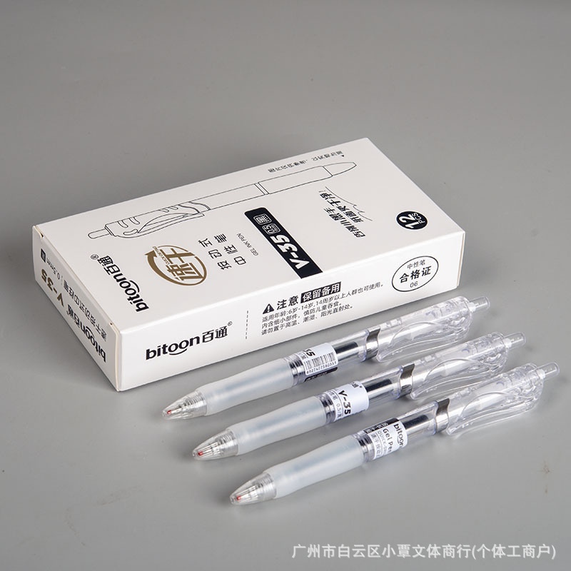 Baitong v35 프레스 젤 펜 점프 펜 학생 문구 사무실 펜 부드럽고 좋은 글쓰기