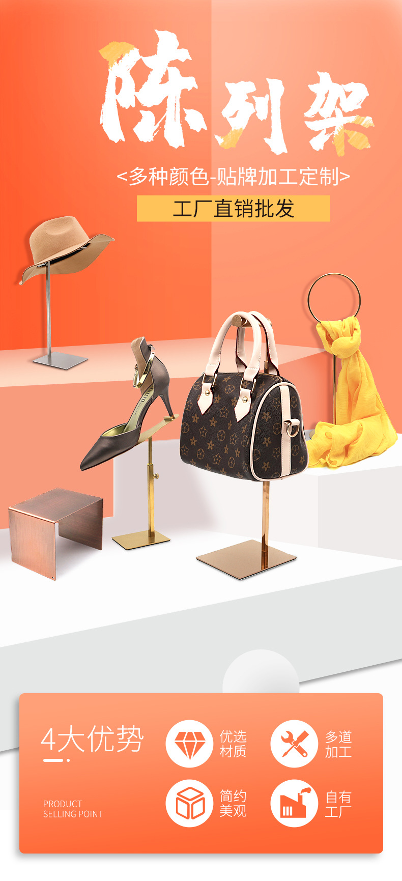 YZS-206墙体帽架-源之盛详情页切片_01