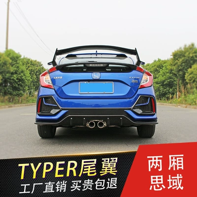 wing top wing free of perforation — Fixed wind wing