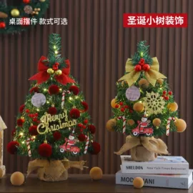 灯笼;圣诞树;香包/香囊