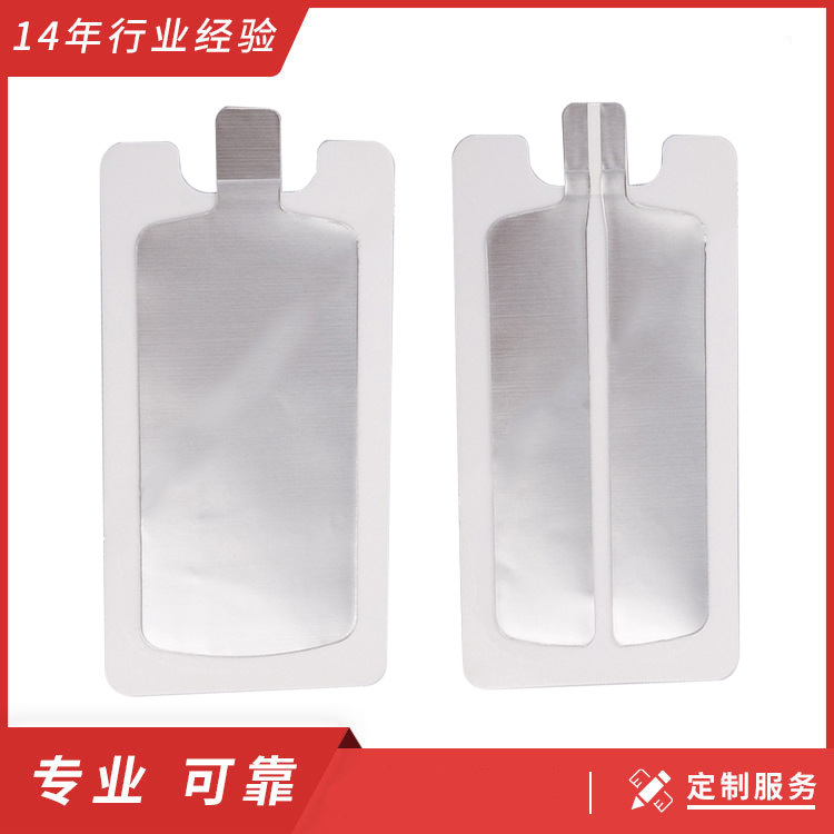 单极负极板成人一次性中性电极板电刀负极贴片双极回路板导电医用
