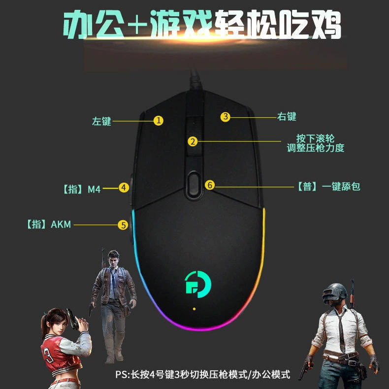 Выгодная игровая мышь G102 проводная для интернет-кафе, USB, 6 клавиш, макропрограммирование, для игр (CS/LOL)