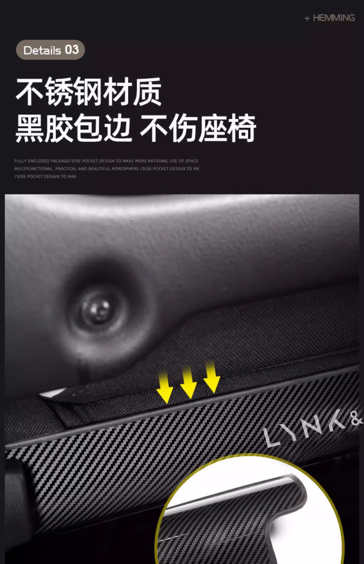 For Lynk&Co 01 02 03 05 06 09 Seat Anti-Kick Pad Interior Carbon Fiber