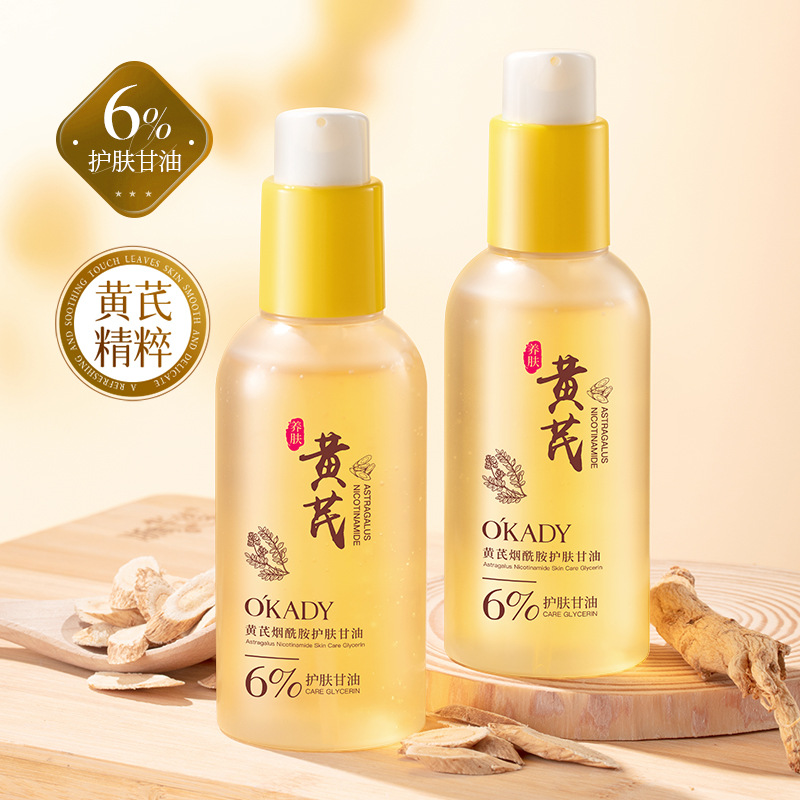 [Series de astragalus] Ope astragalus ligero anti-arrugas, seis piezas de hidratación anti-arrugas, crema de agua
