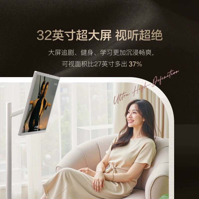 Выгодная цена на Tiantian Girlfriend Pro 4K Max плоский экран ТВ 32-дюймовый монитор AI DeepSee
