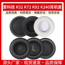 �m�ÐۿƼ�AKG K52 K72 K92 K240���C�׶��ֺ��d�׶����׶���Ƥ��