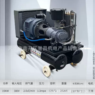 Hava kompressorları Electric Small Air Pump Air