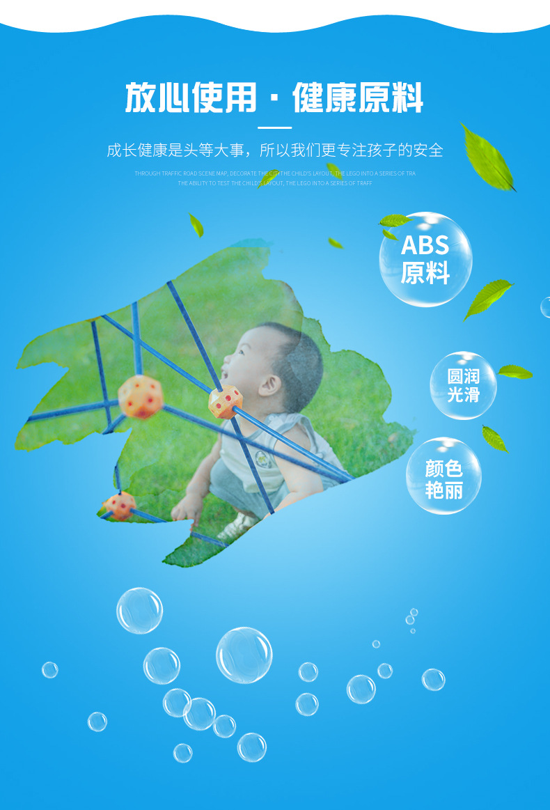 详情模板_05