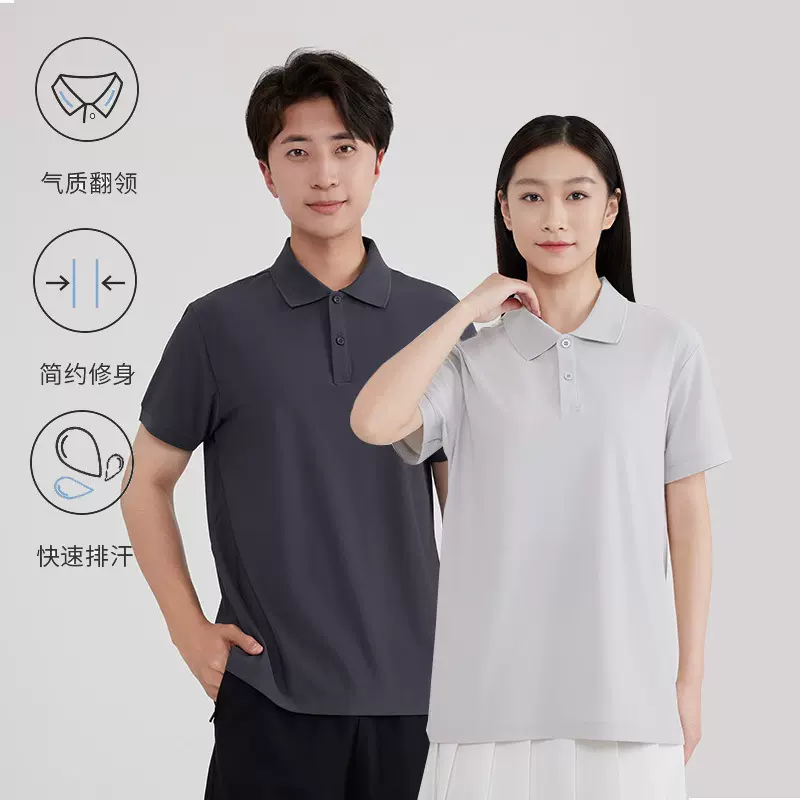 夏季POLO衫男t恤 冰丝宽松时尚体恤纯色运动休闲短袖刺绣定制LOGO