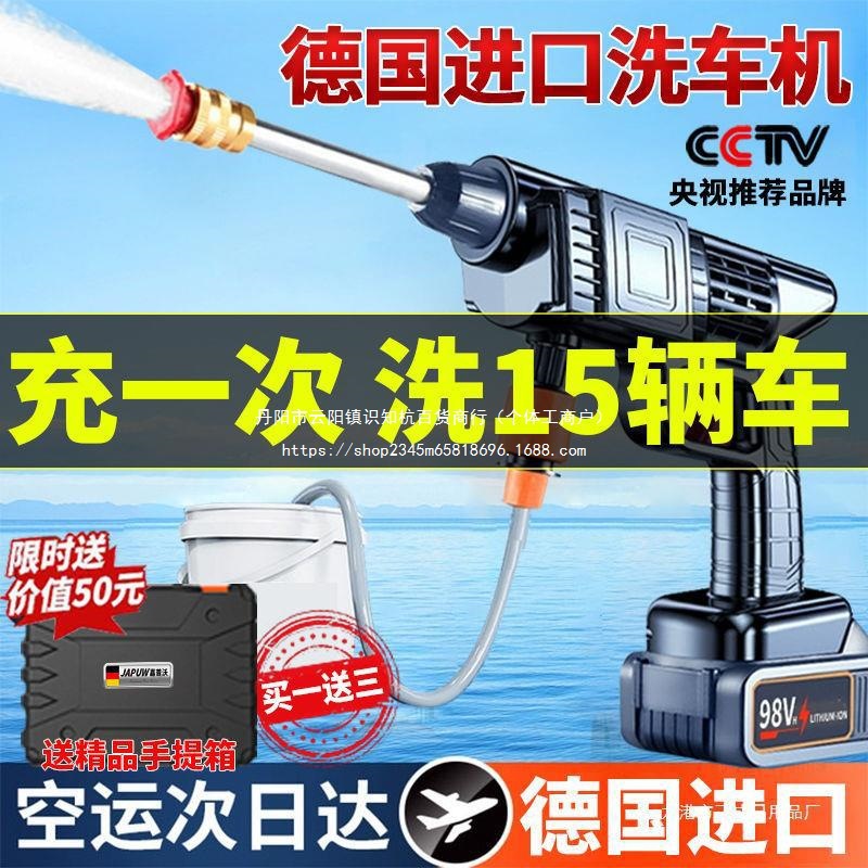 【厂家大放价】无线高压水枪洗车机家用便携式大功率锂电洗车直销