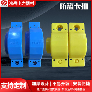 Anti-theft buckle gas meter water meter anti-disassembly disposable plastic anti-theft safety buckle ABS plastic buckle