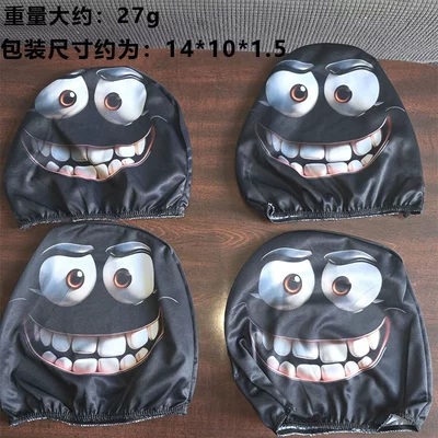 Universal Elastic Style Fun — Universal seat cover