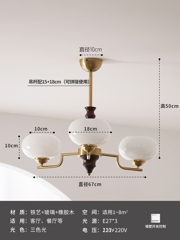 Comedor retro americano estudio dormitorio caqui candelabro luces de sala de estar de madera sólida vintage silencioso