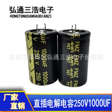 250V1000UF ȫ�� Ӳ�_ֱ���X늽���� 30X50 1000UF250V PET�ڽ�