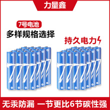 7̖늳 AAA LR03 SֱNb늄i[R 늳l