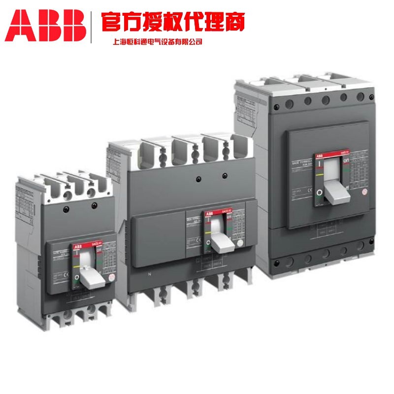 A2B250 TMF200/2000 FF 3P 新ABB Formula A RCD塑壳漏电断路