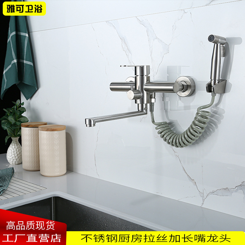 American 304 Stainless Steel Kitchen Bathtub Hot and Cold Shower Faucet Set Household Faucet Modern Simple