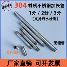 304PzLp^z123p^zLzˮܽ^4