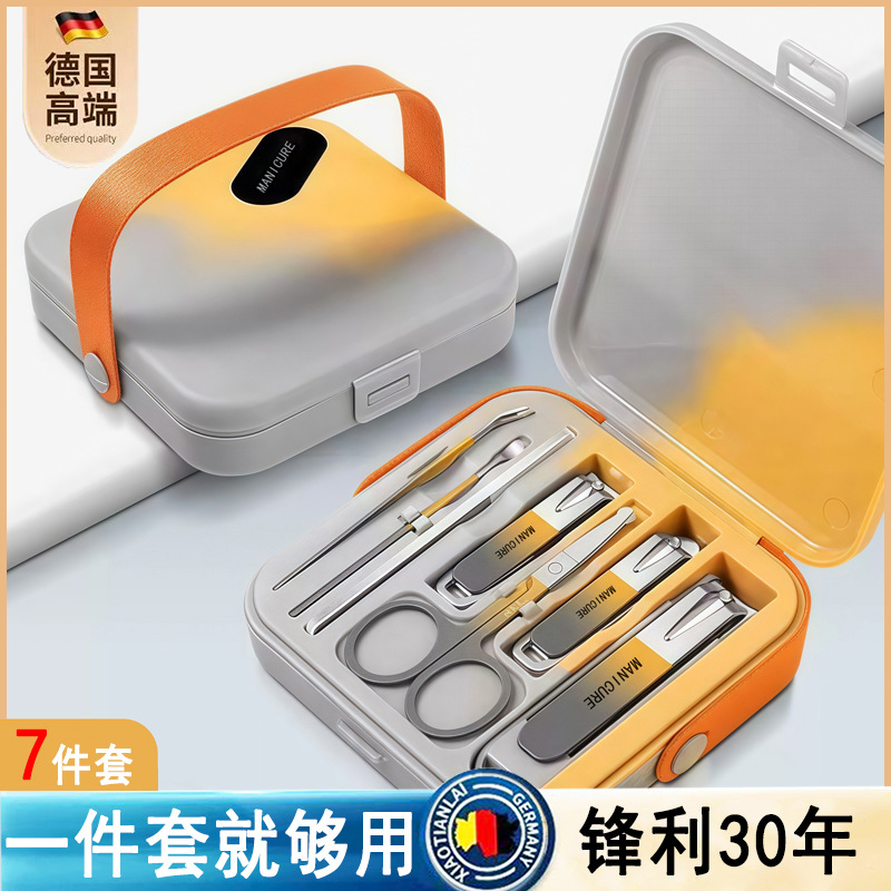 德国防飞溅指甲刀套装家用指甲剪高档剪指甲刀女男士专用吊带盒