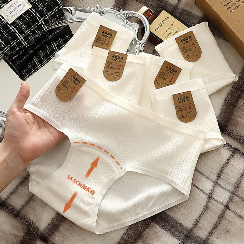 Pure Cotton Underwear for Women, 7A Baby Cotton, Vertical Stripe Wheat Ear Pattern, Extended Pure Cotton Crotch, Breathable White Mid-Waist Briefs for Girls