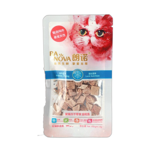 Lanno freeze-dried chicken, tuna, cat snacks, pure meat, freeze-dried chicken, diced tuna, trial set
