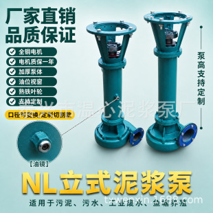 NL��ʽ���{�ó�S�������ٳ���ɳ���������۱��и�Һ�±���ˮ��