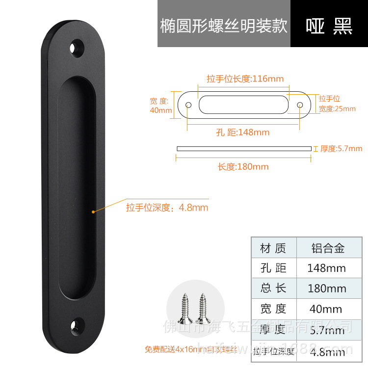 Manija de puerta corredera autoadhesiva resistente al adhesivo superior puerta corredera Puerta de Granero puerta de cristal Puerta de empuje adhesiva de doble cara sin orificios