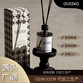 香薰;无火香薰;空气净化用品