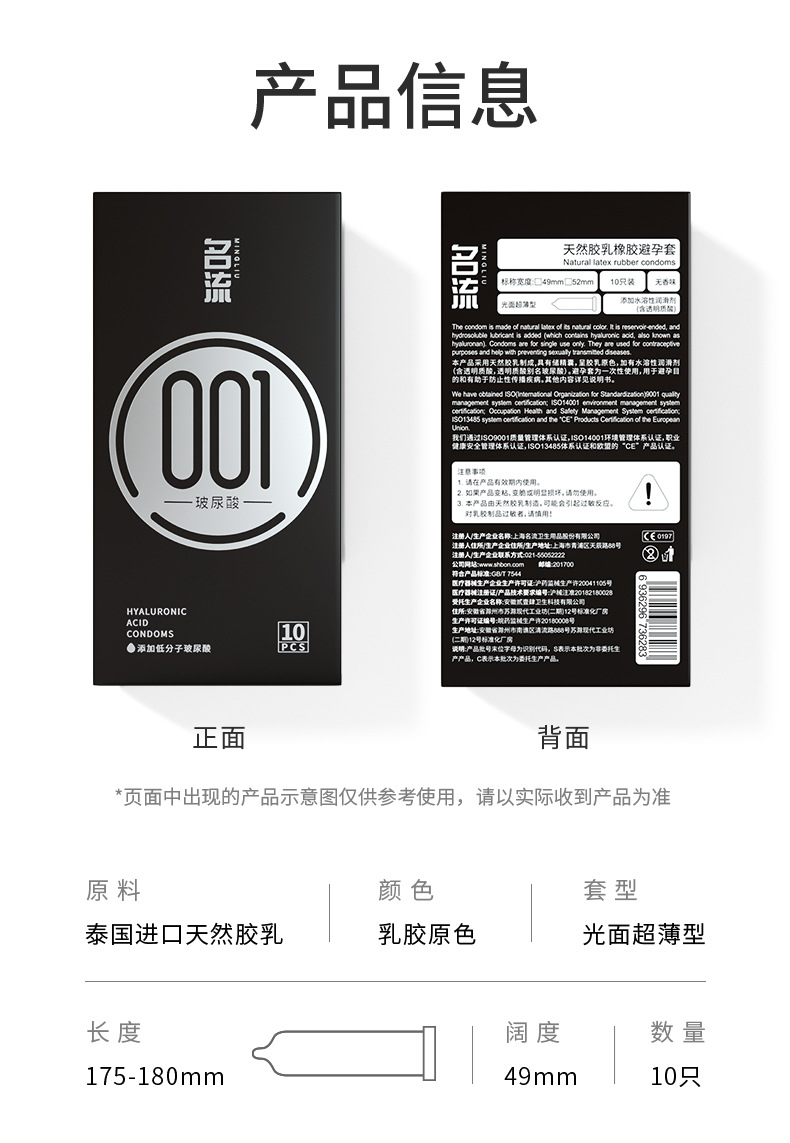 黑金001升级-详情页_09