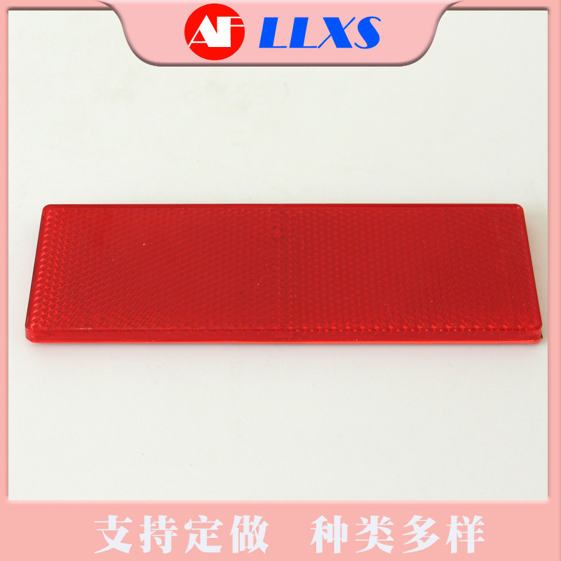 汽车亮标反光贴 车用反光尾贴车身警示标识多规格安全反光警示贴