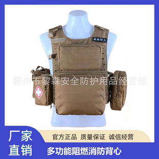 Flame Retardant Forest Fire Tactical Vest Third Generation Multi-Functional Oxford Aramid Outdoor Protective Rescue Portable Equipment Vest