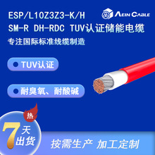 �S��ֱ��TUV�J�C������|  EL10Z3Z3-K���J�C̫��ܹ����|