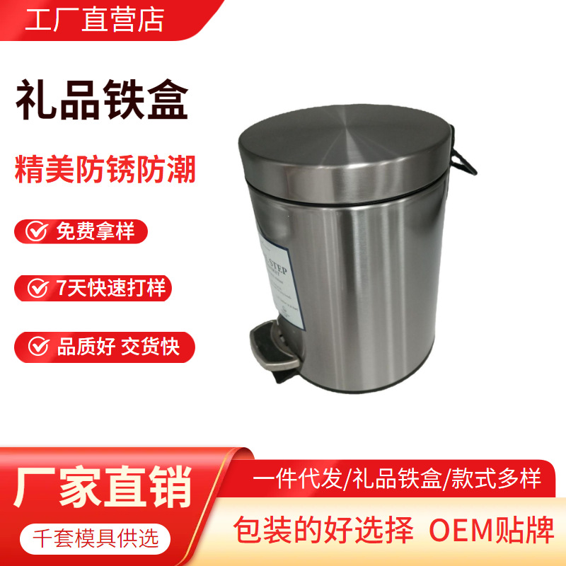 Fuente de fábrica de basura de acero inoxidable gruesa cubo de cocina de hotel doméstico cubo de inodoro con cubierta cubo de olor image 1