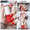 Detachable long-lasting quick dry nail polish water based, no lamp dry, long-term effect, wholesale