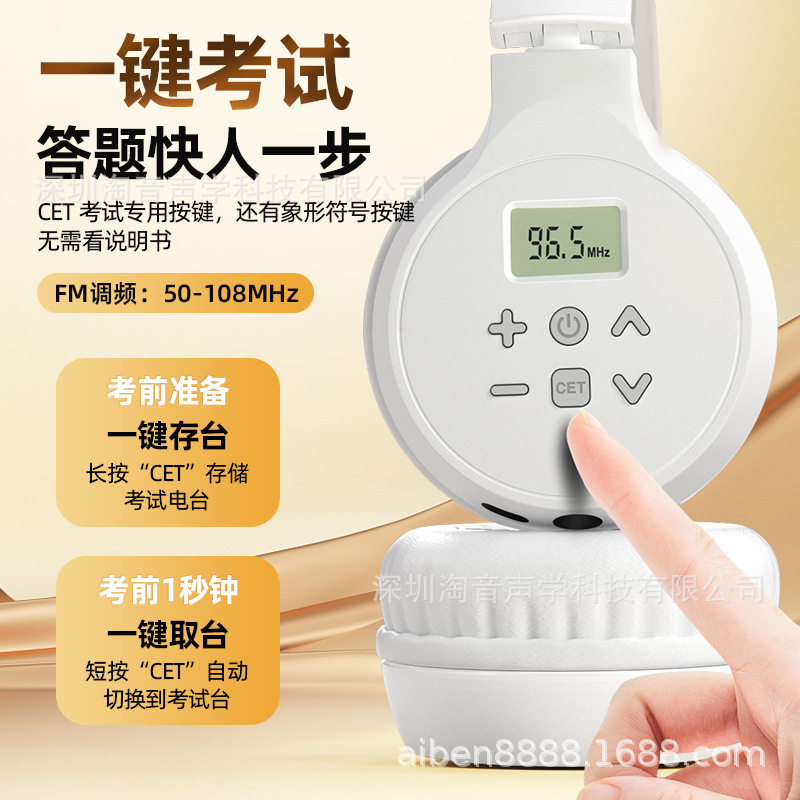 Audífonos Inalámbricos con Radio FM para Exámenes CET-4 y CET-6, Nivel 4, Nivel 6, Nivel 46, Nivel 3, Audífonos Universitarios