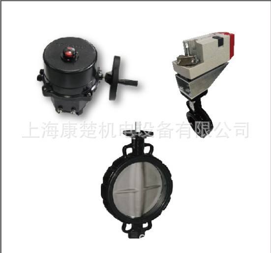 供应霍尼韦尔新品V8系列电动调节蝶阀V8BFW16-250/NOM-P5A-E