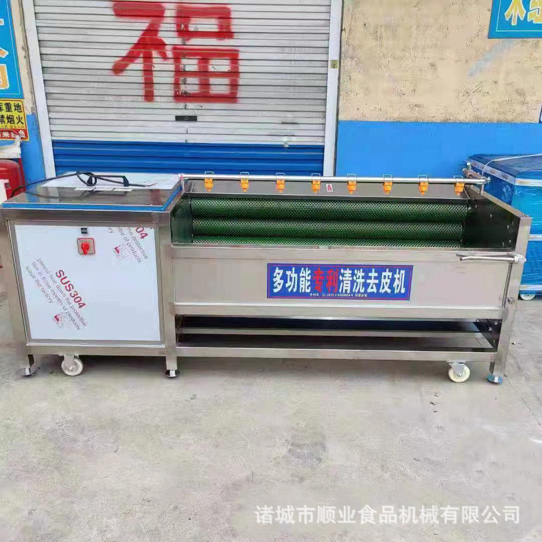 供应毛刷生姜清洗去皮机 根茎类萝卜清洗去皮机 毛刷式玛咖清洗机