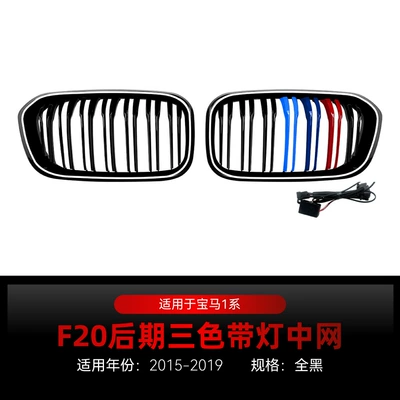 Zhongwang 1 Series F20F21 Lci - three-color-lights2015-2019